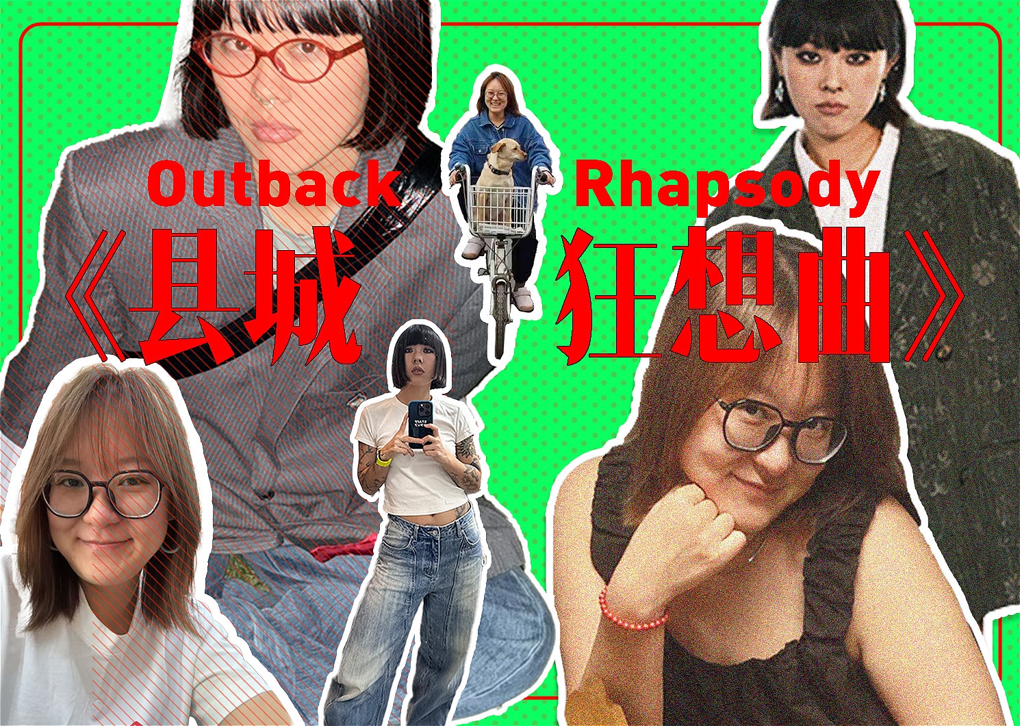 Outback Rhapsody - Stand-up Tour